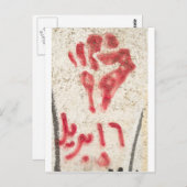 拳 ポストカード (正面/裏面)