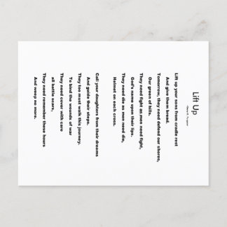 持ち上げる ポストカード