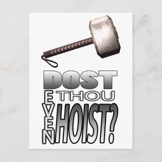 持ち上げる？ ポストカード (正面)