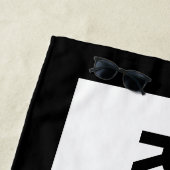 指定白色ビーチタオル ビーチタオル (インサイチュ)