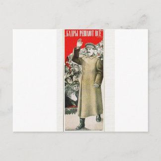 指導者のスターリン ポストカード