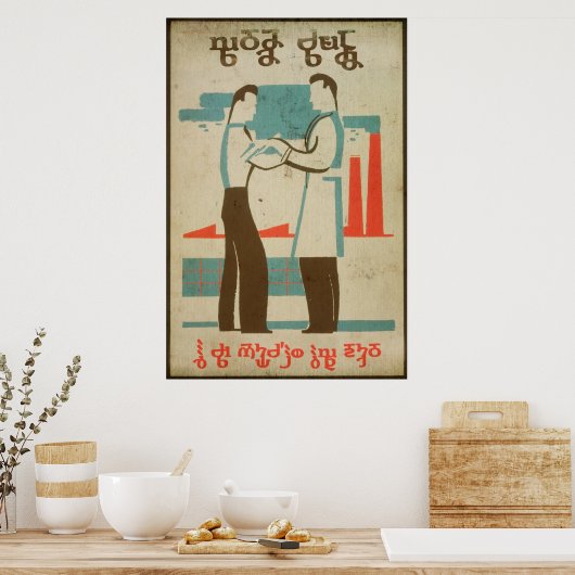 指示に従って行う ポスター (キッチン)