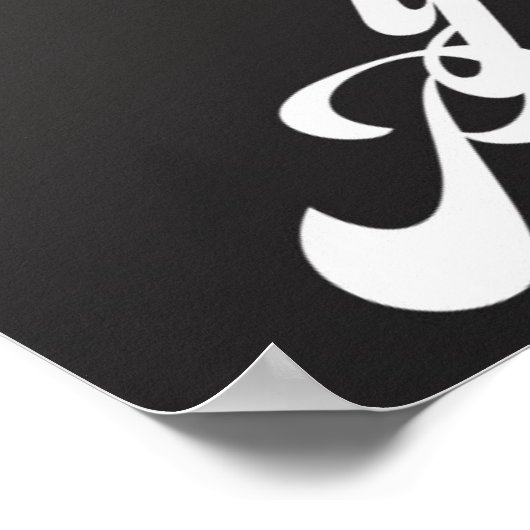 「挑戦を受け入れる – やる気を起こさせるタイポグラフィ ポスター (角)