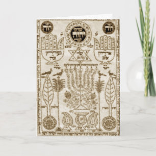 挨拶状幸せなChannukah シーズンカード