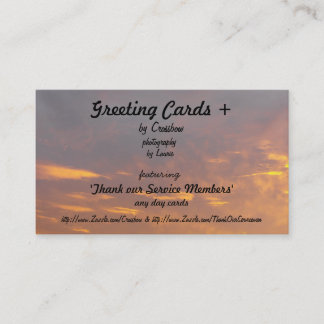 挨拶状 + (2) 名刺