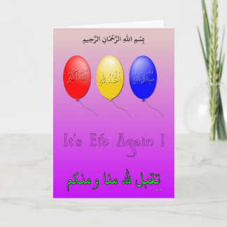 挨拶 シーズンカード