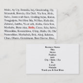 挨拶 名刺 (正面/裏面)