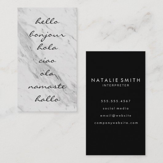 挨拶/大理石 名刺 (正面/裏面)