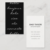 挨拶（白黒） 名刺 (正面/裏面)