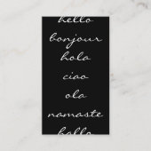 挨拶（白黒） 名刺 (正面)