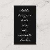 挨拶（白黒） 名刺 (正面)