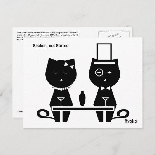 振り回され、かき回されないはがき ポストカード (正面/裏面)