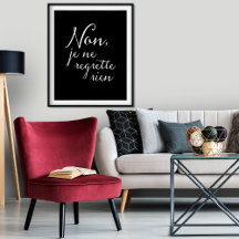 振り返らないで – 後悔はなしフランスの感動的