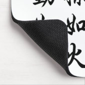 振花山 マウスパッド (コーナー)