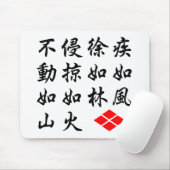 振花山 マウスパッド (マウス)