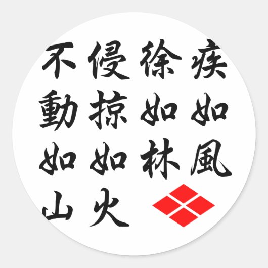 振花山 ラウンドシール (正面)