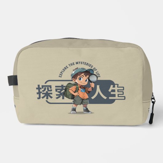 探検の人生 | ドップキット (正面)