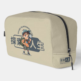 探検の人生 | ドップキット