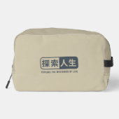 探検の人生 | ドップキット (裏面)