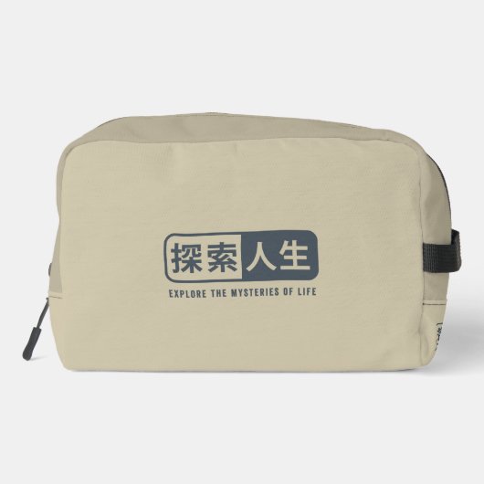 探検の人生 | ドップキット (裏面)