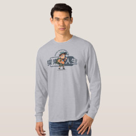 探検の人生 | 男性長袖 Tシャツ