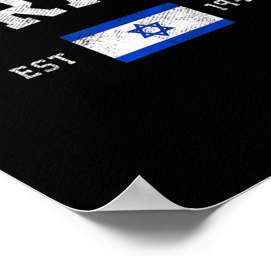 推定1948年イスラエル国旗の独立記念日 ポスター (角)