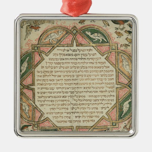 描写するヘブライ語聖書からのページ メタルオーナメント (正面)