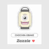 提灯お化け紙灯篭幽霊妖怪 シール (シート)