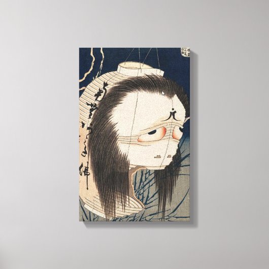 提灯のお化け、北斎幽霊の提灯、北斎、浮世絵 キャンバスプリント (正面)