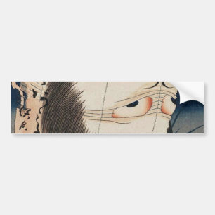 提灯のお化け、北斎幽霊の提灯、北斎、浮世絵 バンパーステッカー