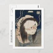 提灯のお化け、北斎幽霊の提灯、北斎、浮世絵 ポストカード (正面/裏面)