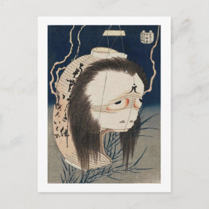 提灯の幽霊, 北斎 ランタンお化け, 葛飾北斎, 浮世絵 ポストカード