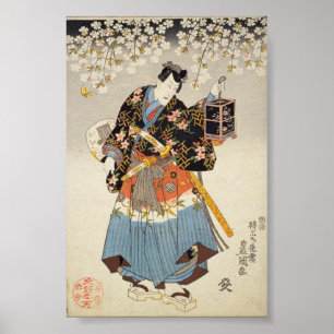 提灯を持つ侍カタナ浮世絵のポスター ポスター