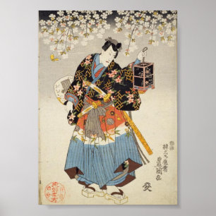 提灯日本の方名浮世絵を持つ侍 ポスター