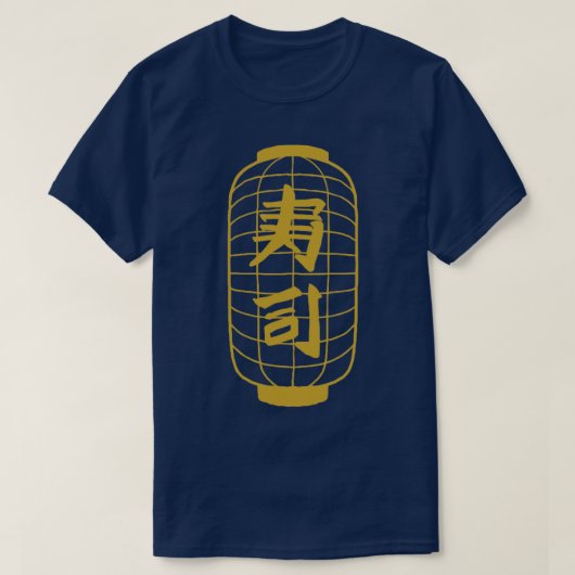 提灯(ちょうちん) Tシャツ (デザイン正面)
