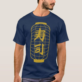 提灯(ちょうちん) Tシャツ