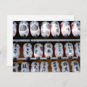 提灯 – 京都・八坂神社 ポストカード (正面/裏面)