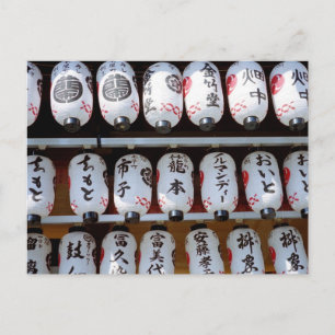 提灯 – 京都・八坂神社 ポストカード
