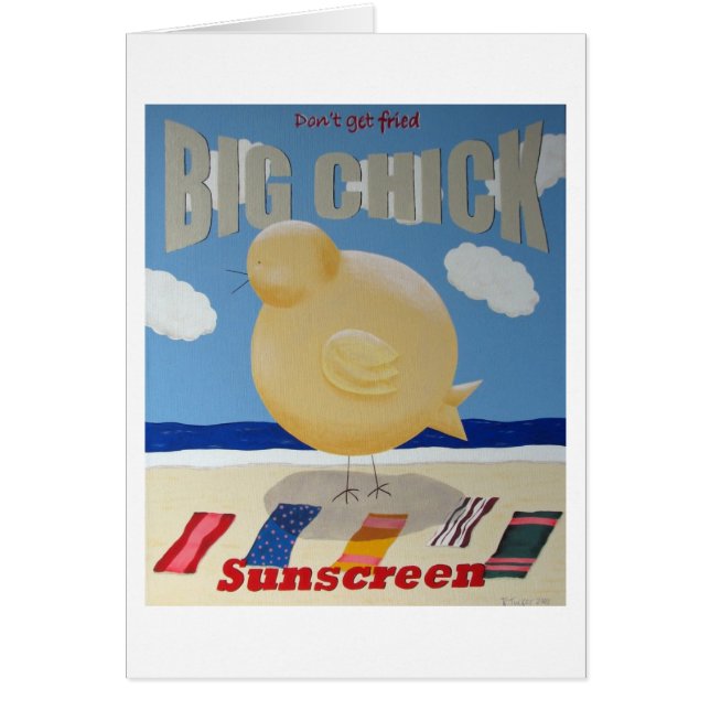 揚げられている得ないで下さい (正面)