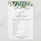 携帯に入っているパーツの葉 (正面/裏面)