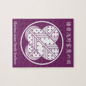 播磨浅野鷹の羽 ジグソーパズル (横)