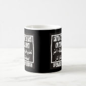 操作のイラクの自由-滞在は襲います コーヒーマグカップ (中央)