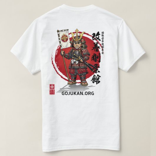 改善剛柔館カートゥーン戦士Tシャツ Tシャツ (デザイン裏面)