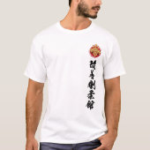 改善剛柔館カートゥーン戦士Tシャツ Tシャツ (正面)