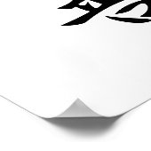 改善日本の漢字 – Kaizen ポスター (角)