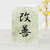 改善 – カイゼン カード (黄色い花)