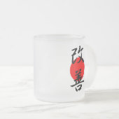 改善 – カイゼン フロストグラスマグカップ (正面右)