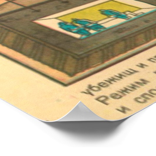 放射性汚染 ポスター (角)