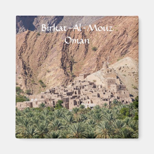 放棄されたヴィレッジビルカート – アルモウズ – オマーン マグネット (正面)