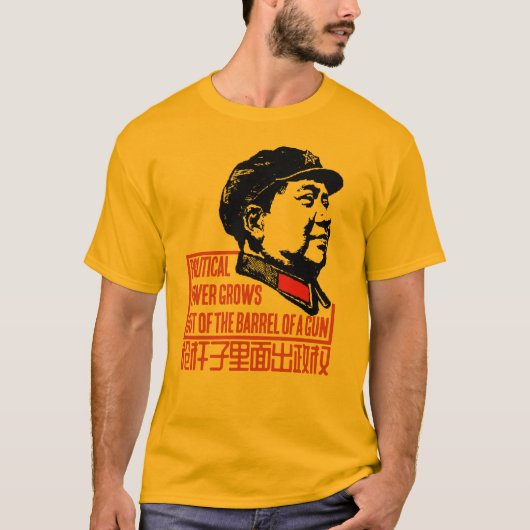 政治力 Tシャツ (正面)